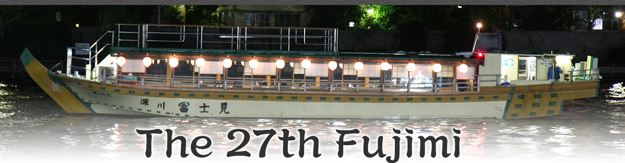 The 27th Fujimi