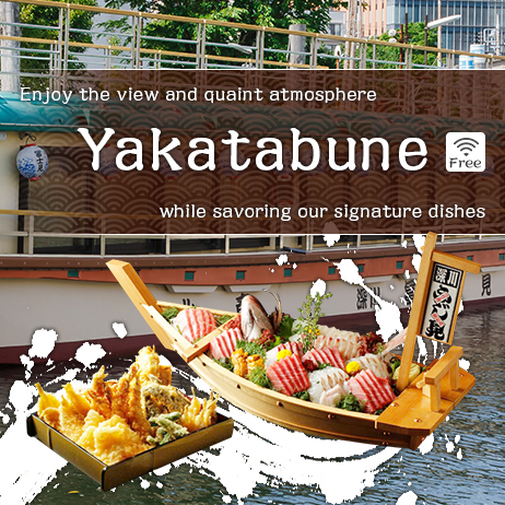Yakatabune